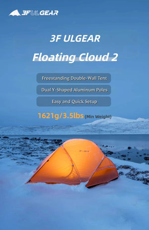 Nuage flottant 2 - Lanshanhike