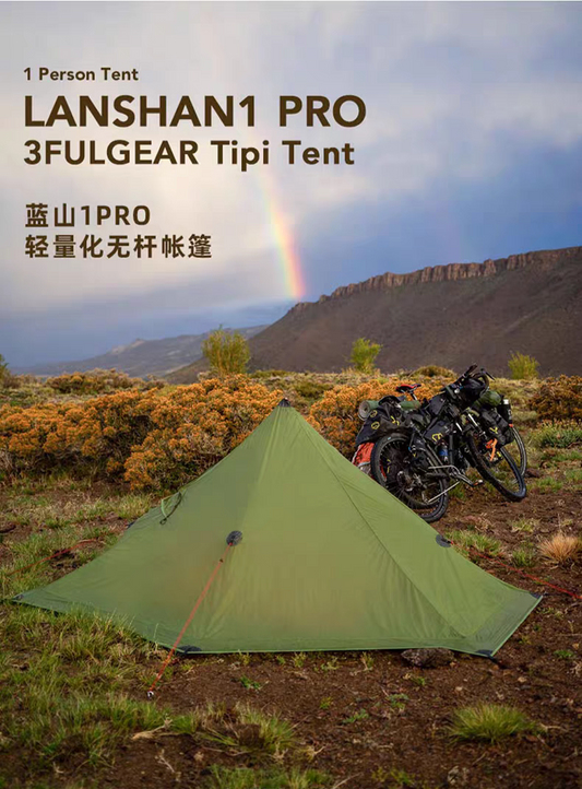 3F UL Gear Lanshan 1 Pro