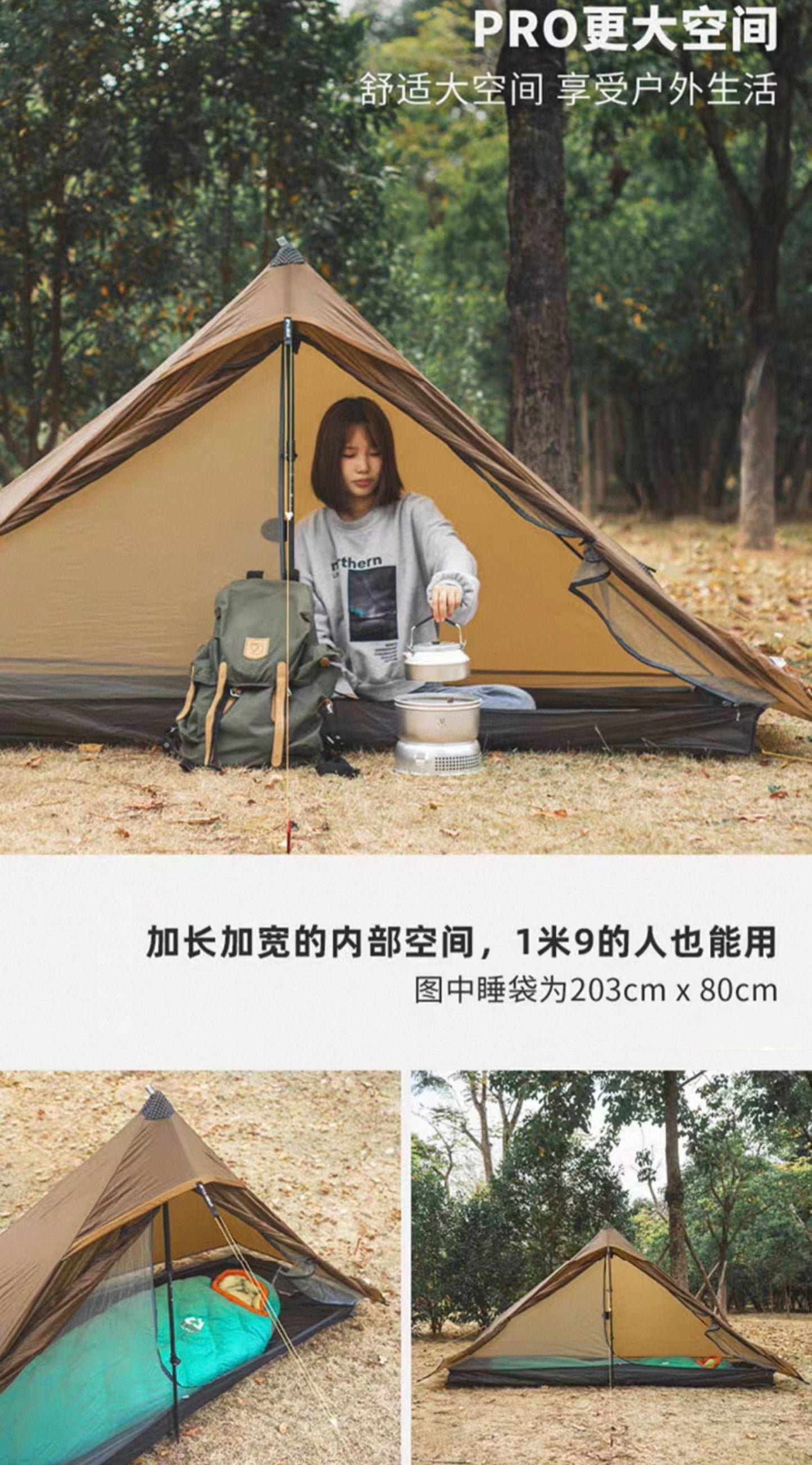 3F UL Gear Lanshan 1 Pro