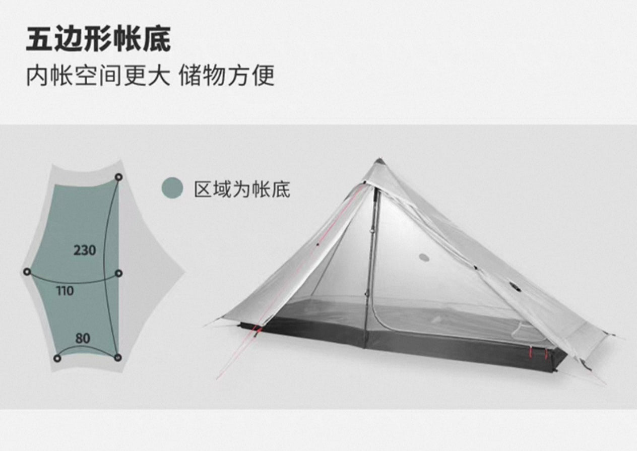 3F UL Gear Lanshan 1 Pro