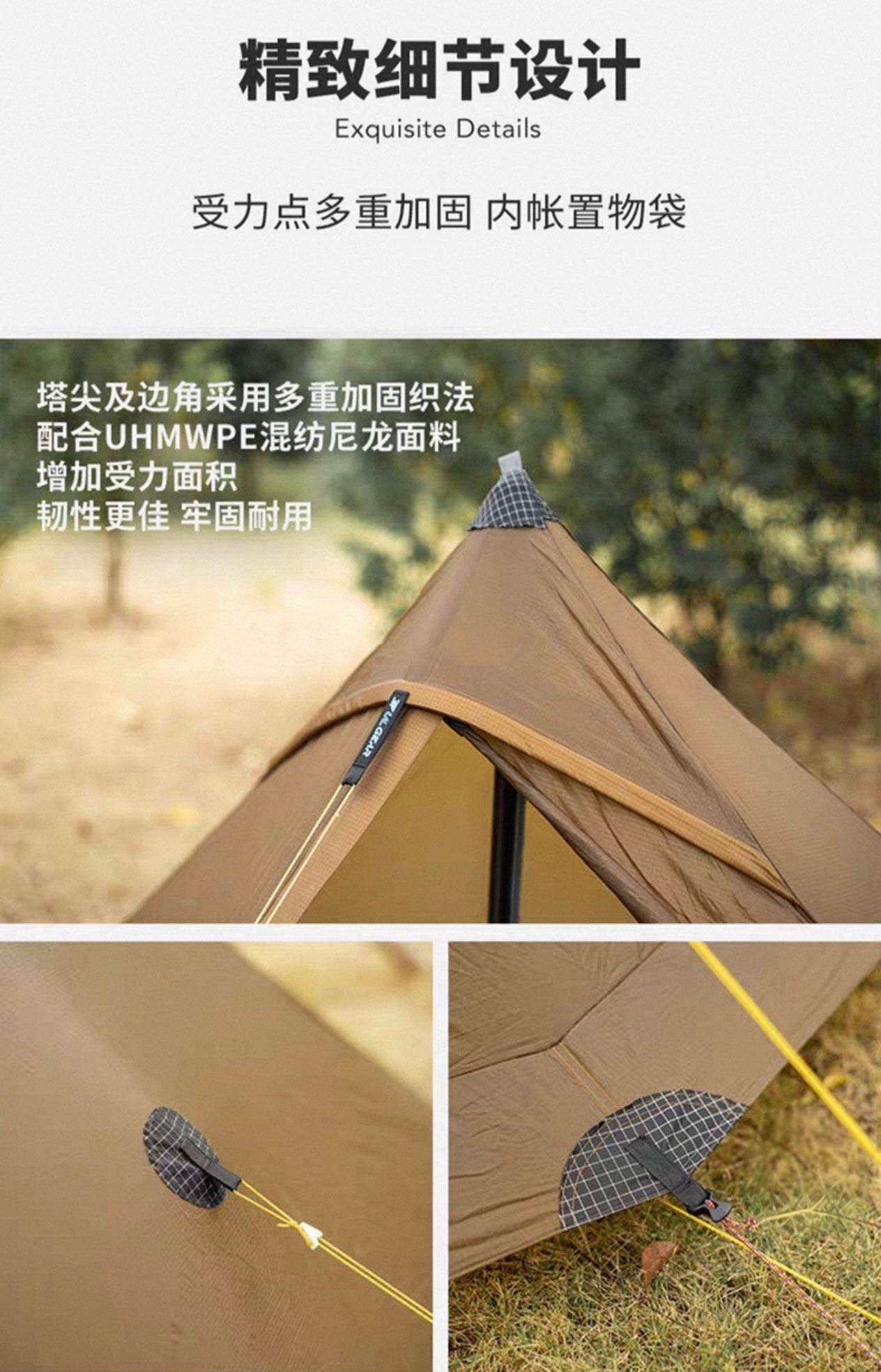 3F UL Gear Lanshan 1 Pro