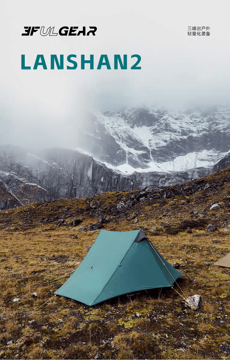 Lanshan 2 Person Ultralight Backpacking Tent - 我的商店