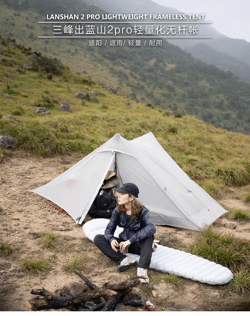 Lanshan 2 Pro Ultralight Backpacking Tent - 我的商店