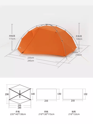 Taiji 2 Freestanding Tent - 我的商店