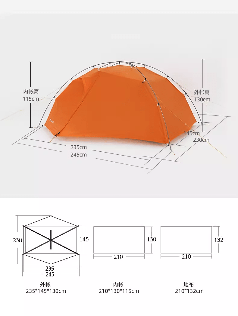 Taiji 2 Freestanding Tent - 我的商店